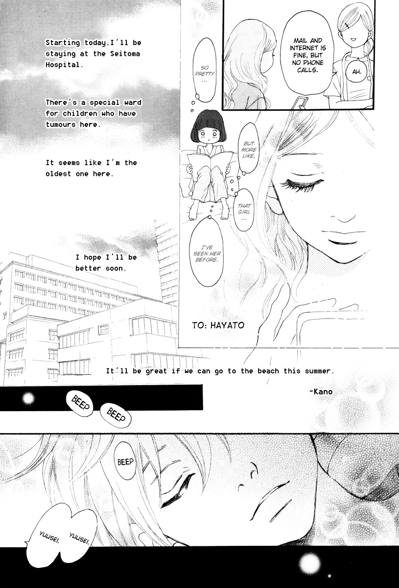 Haru Meguru Chapter 4 #6