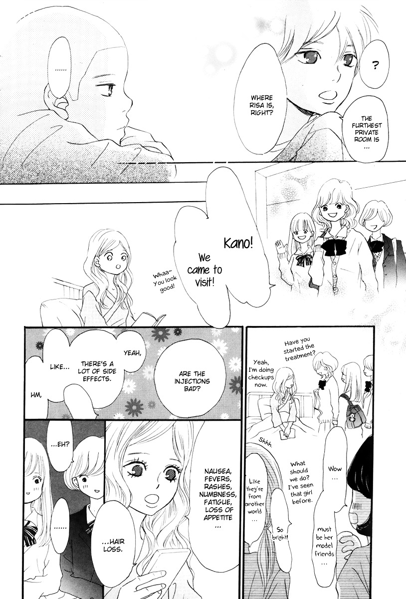 Haru Meguru Chapter 4 #21