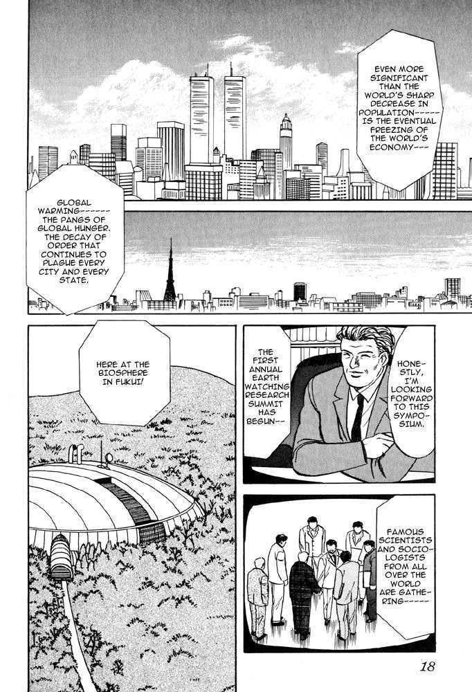 Animal X: Daichi No Okite Chapter 2.11 #14