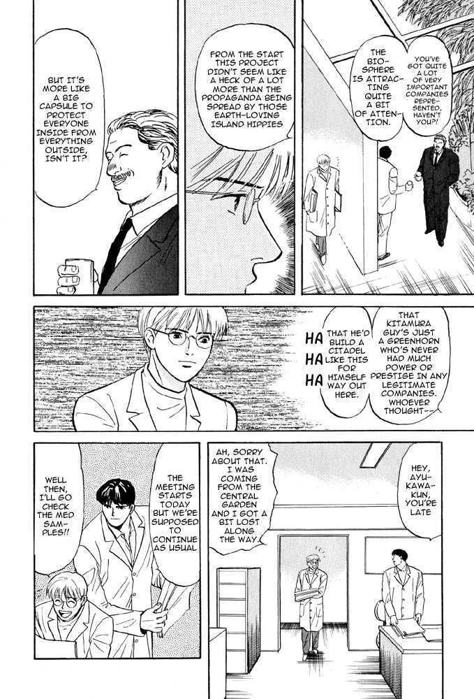 Animal X: Daichi No Okite Chapter 2.12 #27