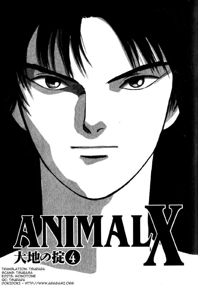 Animal X: Daichi No Okite Chapter 2.21 #1