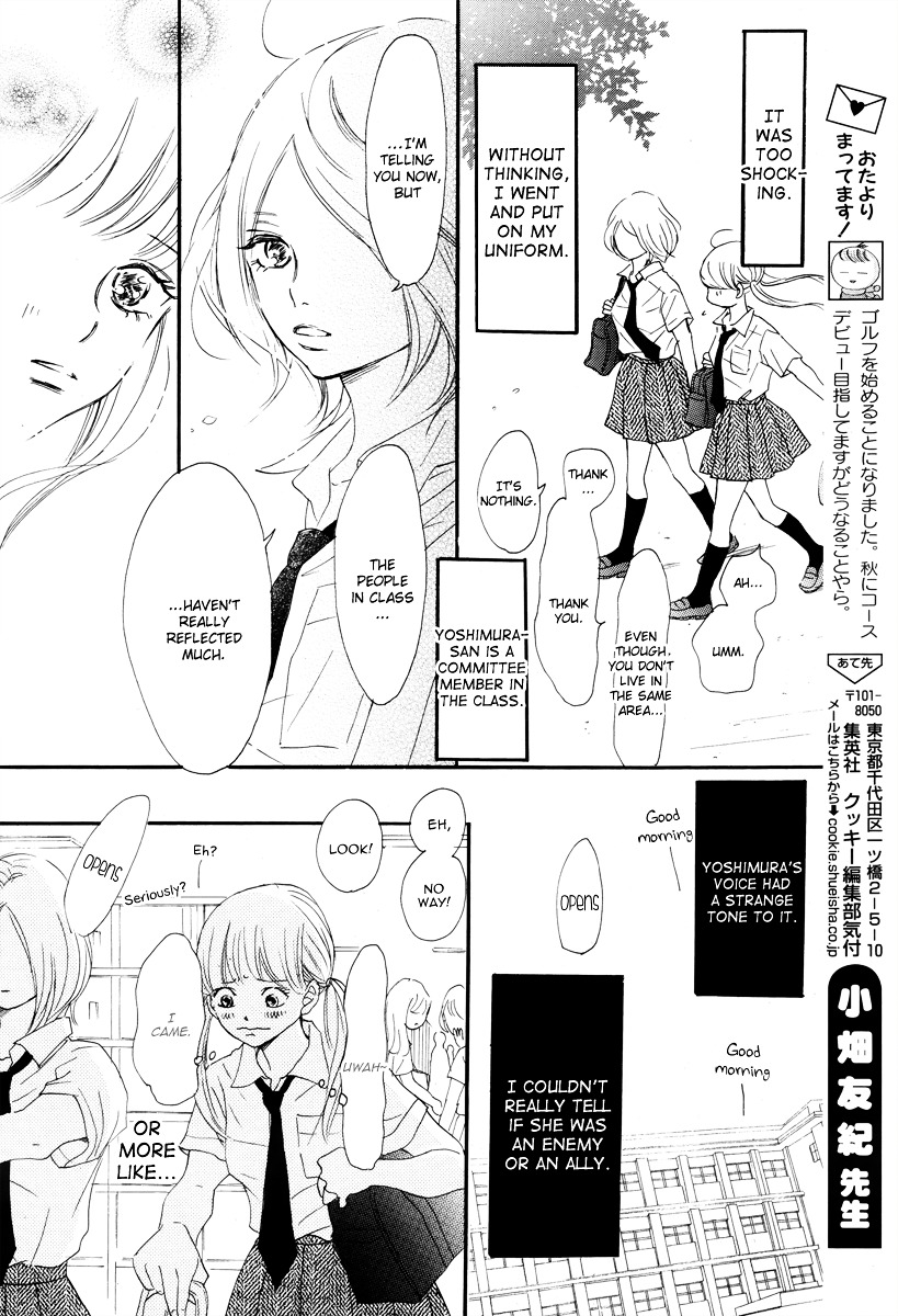 Haru Meguru Chapter 5 #9