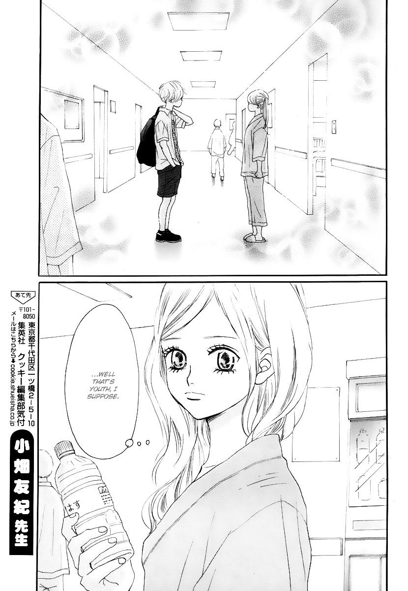 Haru Meguru Chapter 3 #4