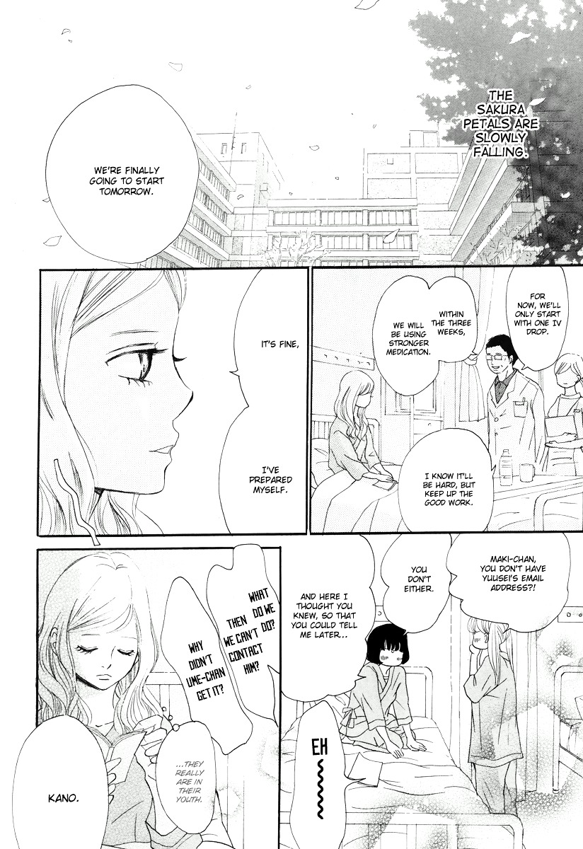 Haru Meguru Chapter 3 #5