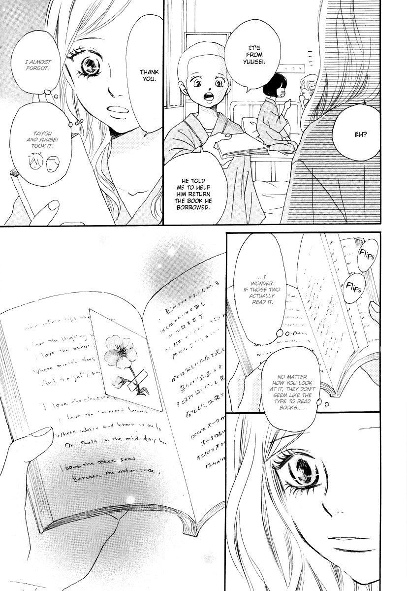 Haru Meguru Chapter 3 #6