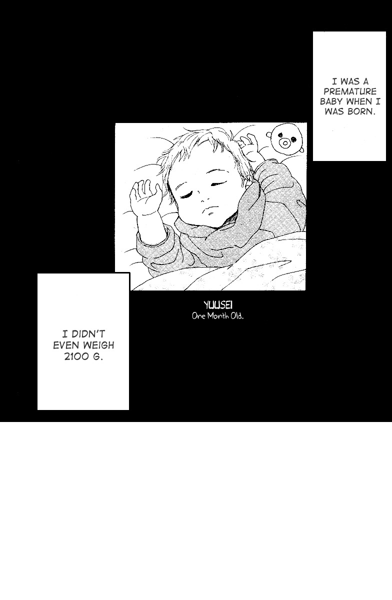 Haru Meguru Chapter 2 #4