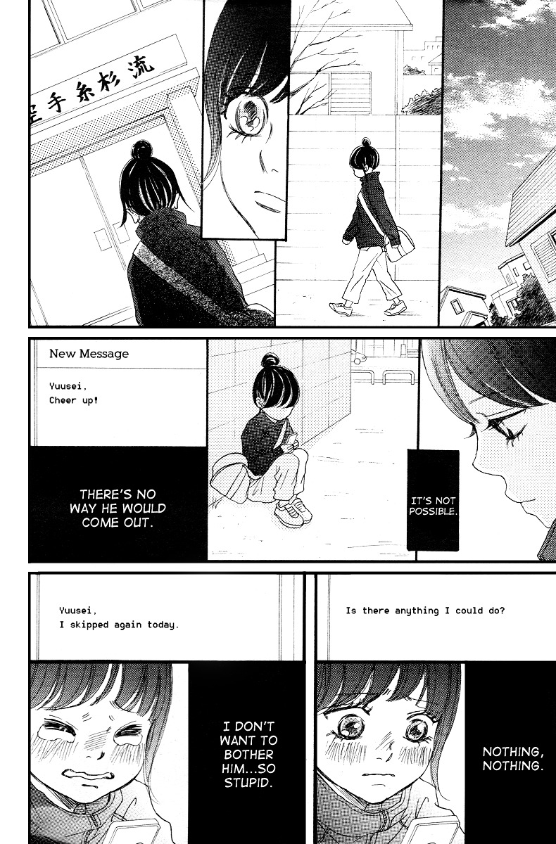 Haru Meguru Chapter 2 #9