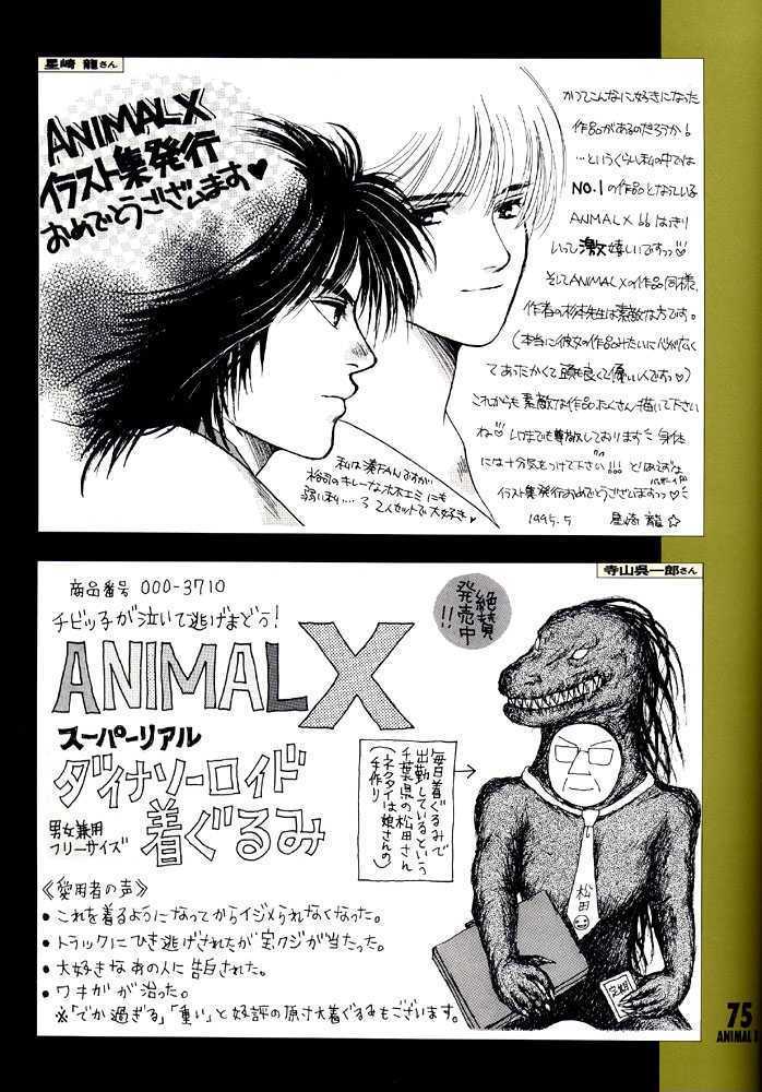 Animal X: Daichi No Okite Chapter 0.1 #75