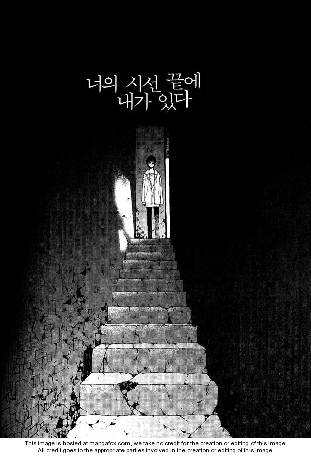 I'm At End Of Your Sight Chapter 4 #2