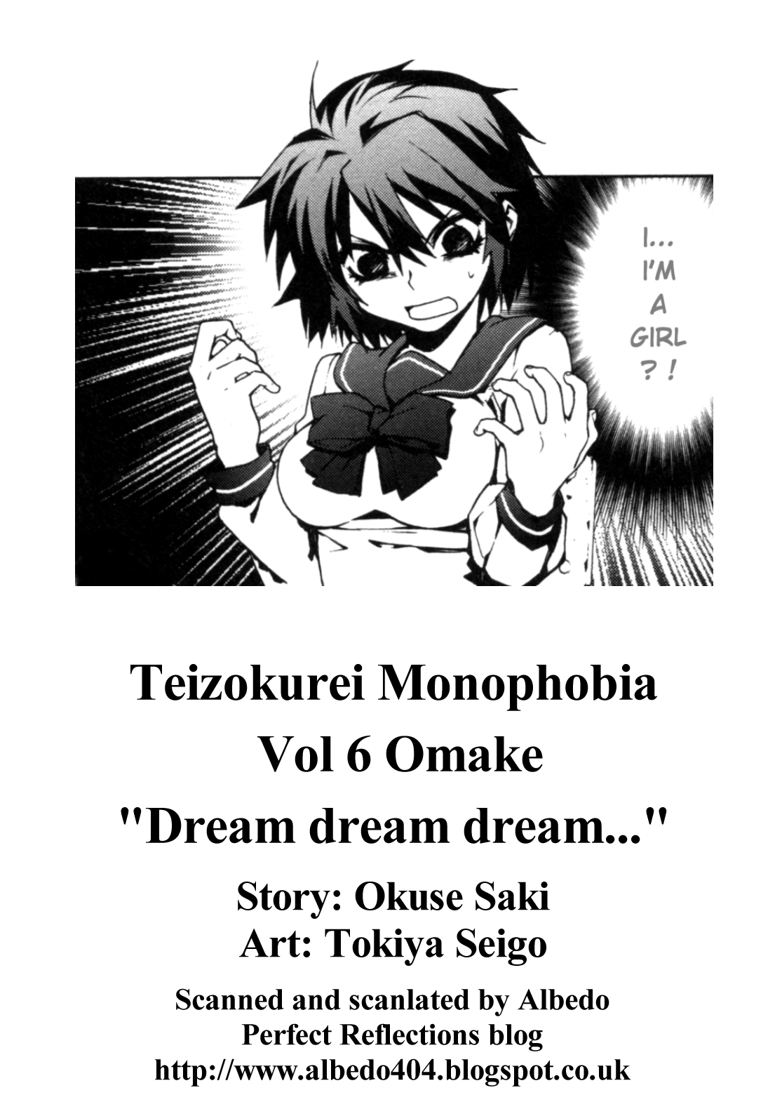 Teizokurei Monophobia Chapter 6 #1