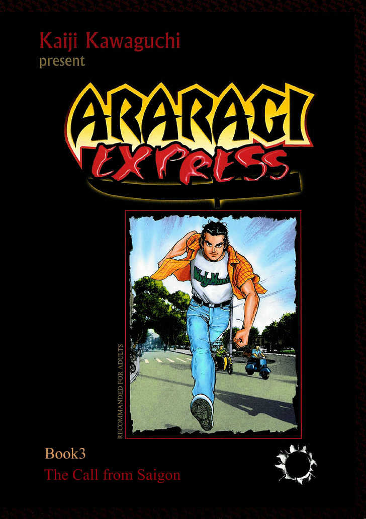 Araragi Express Chapter 3 #1