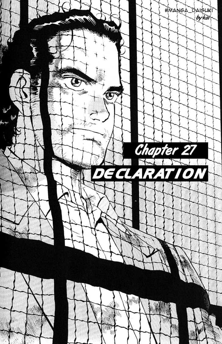 Araragi Express Chapter 7 #39