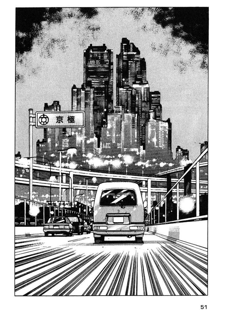 Araragi Express Chapter 5 #50