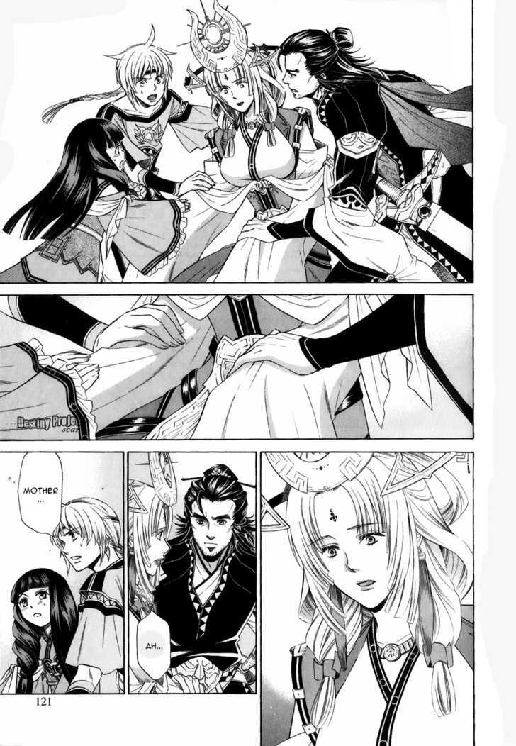 Gensou Suikoden V: Reimei No Shiro Chapter 3.03 #51