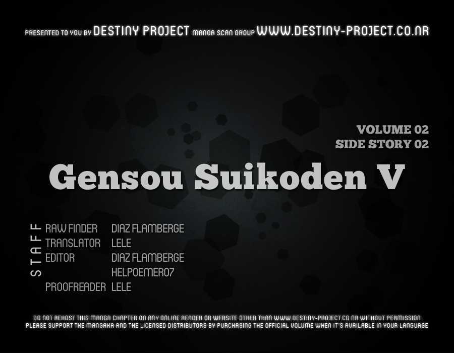 Gensou Suikoden V: Reimei No Shiro Chapter 2.45 #1