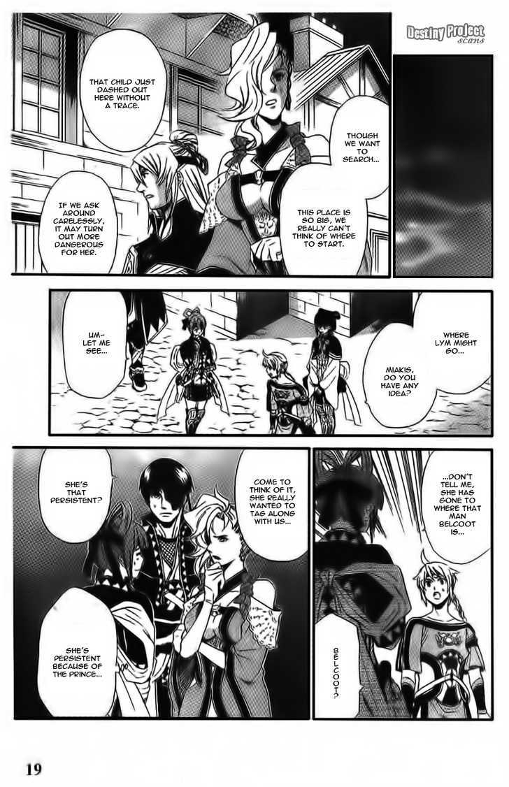 Gensou Suikoden V: Reimei No Shiro Chapter 3.01 #21