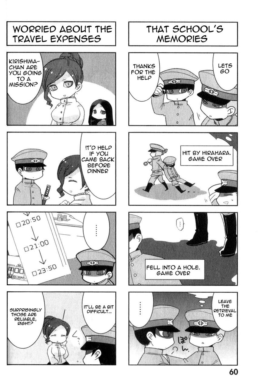 Gokuto Jihen Chapter 17.2 #26