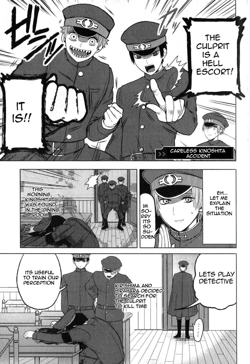 Gokuto Jihen Chapter 17.1 #3