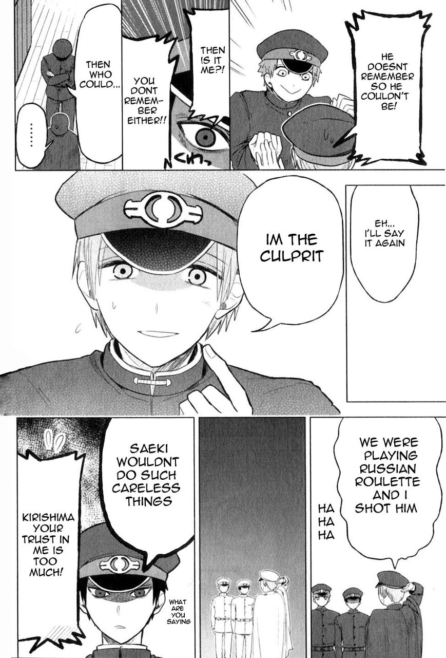 Gokuto Jihen Chapter 17.1 #8