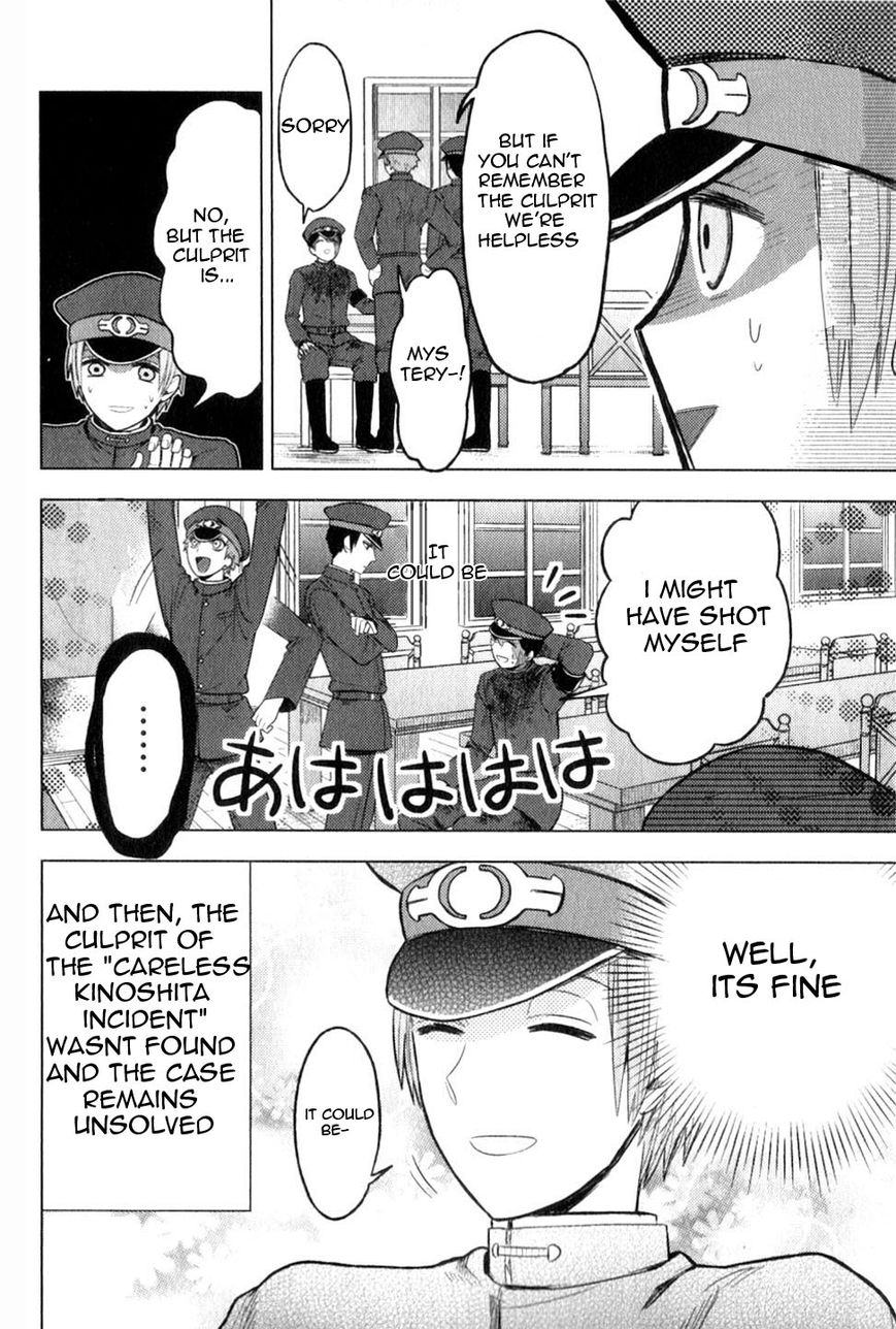 Gokuto Jihen Chapter 17.1 #10