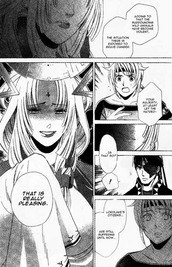 Gensou Suikoden V: Reimei No Shiro Chapter 1.04 #10