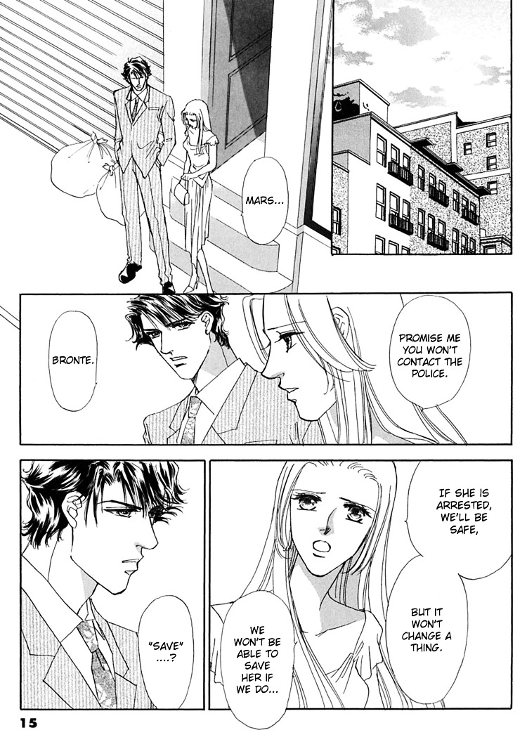 Gold (Fujita Kazuko) Chapter 52 #20