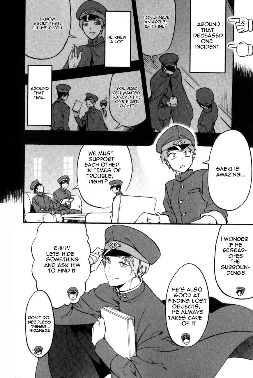 Gokuto Jihen Chapter 17.1 #22