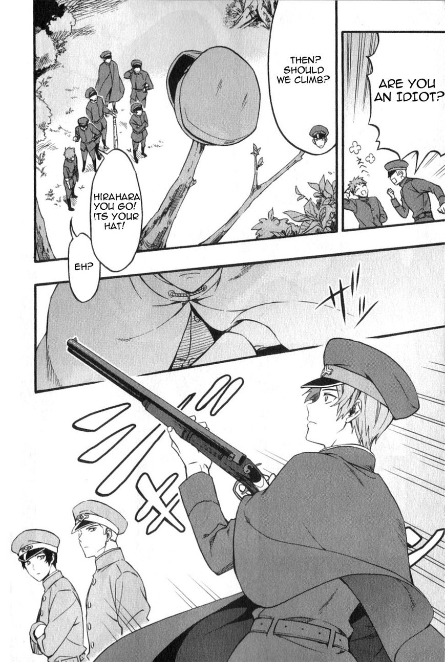 Gokuto Jihen Chapter 17.1 #26