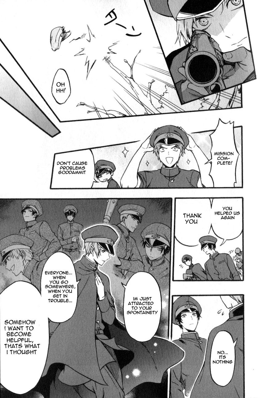 Gokuto Jihen Chapter 17.1 #27