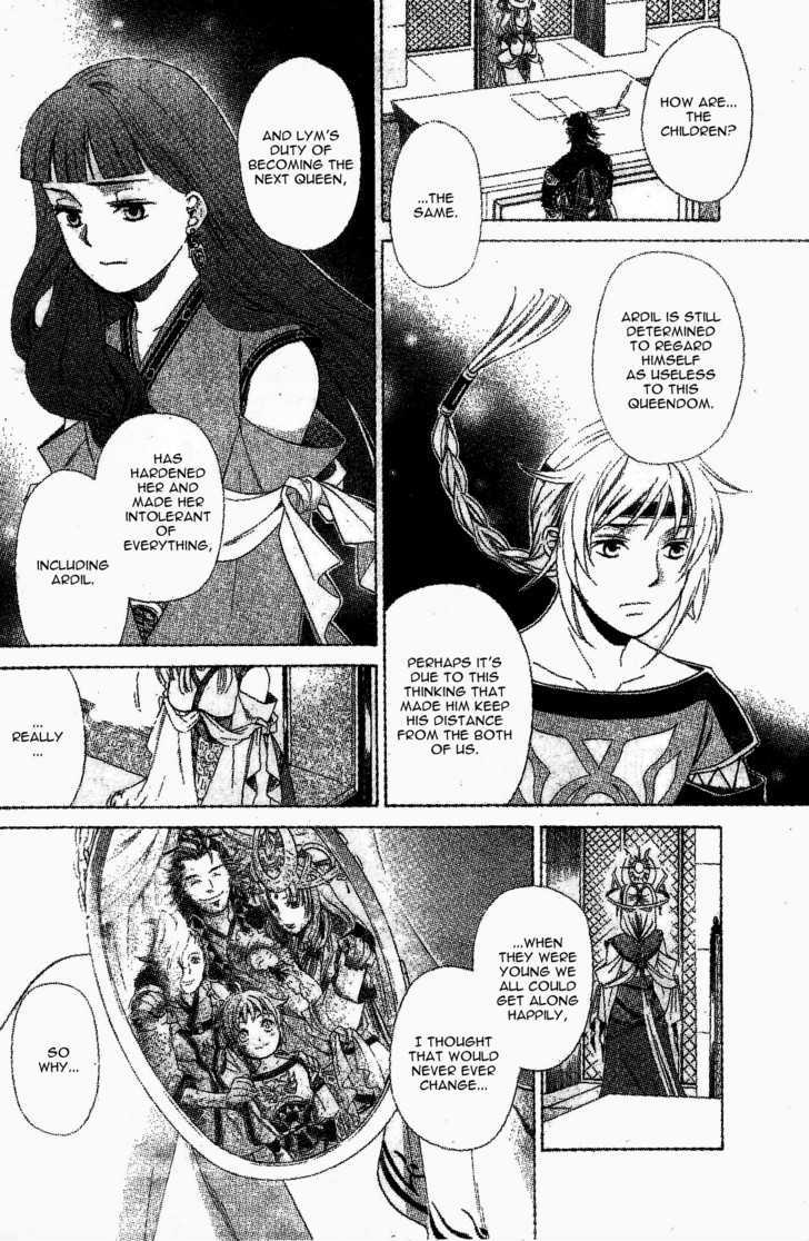 Gensou Suikoden V: Reimei No Shiro Chapter 1.04 #24