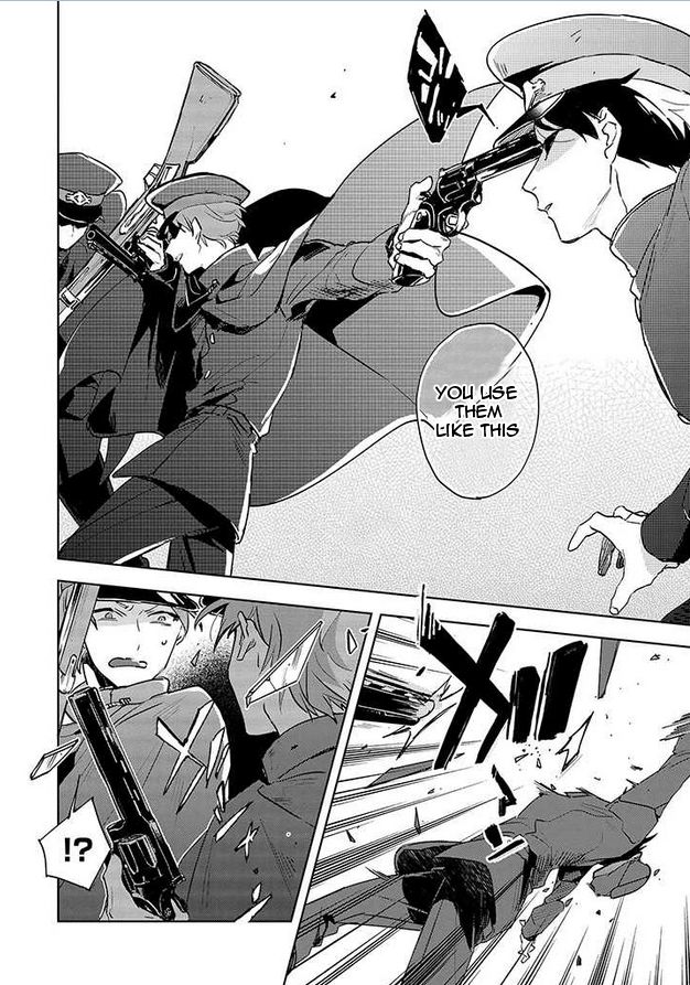 Gokuto Jihen Chapter 17 #10