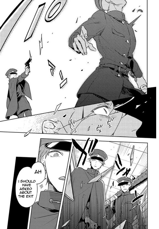 Gokuto Jihen Chapter 17 #15