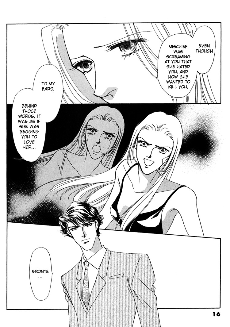 Gold (Fujita Kazuko) Chapter 52 #21