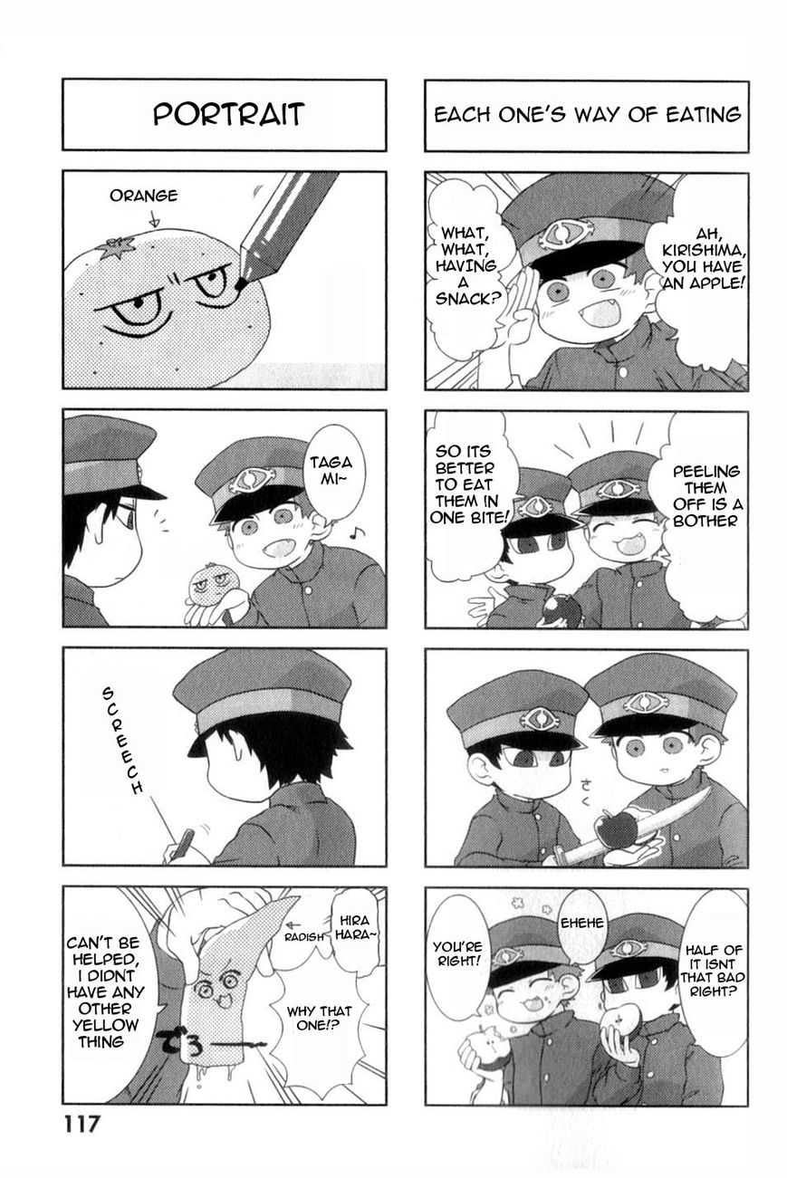 Gokuto Jihen Chapter 13.4 #6