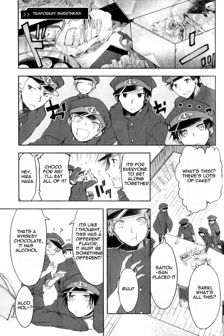 Gokuto Jihen Chapter 13.4 #18