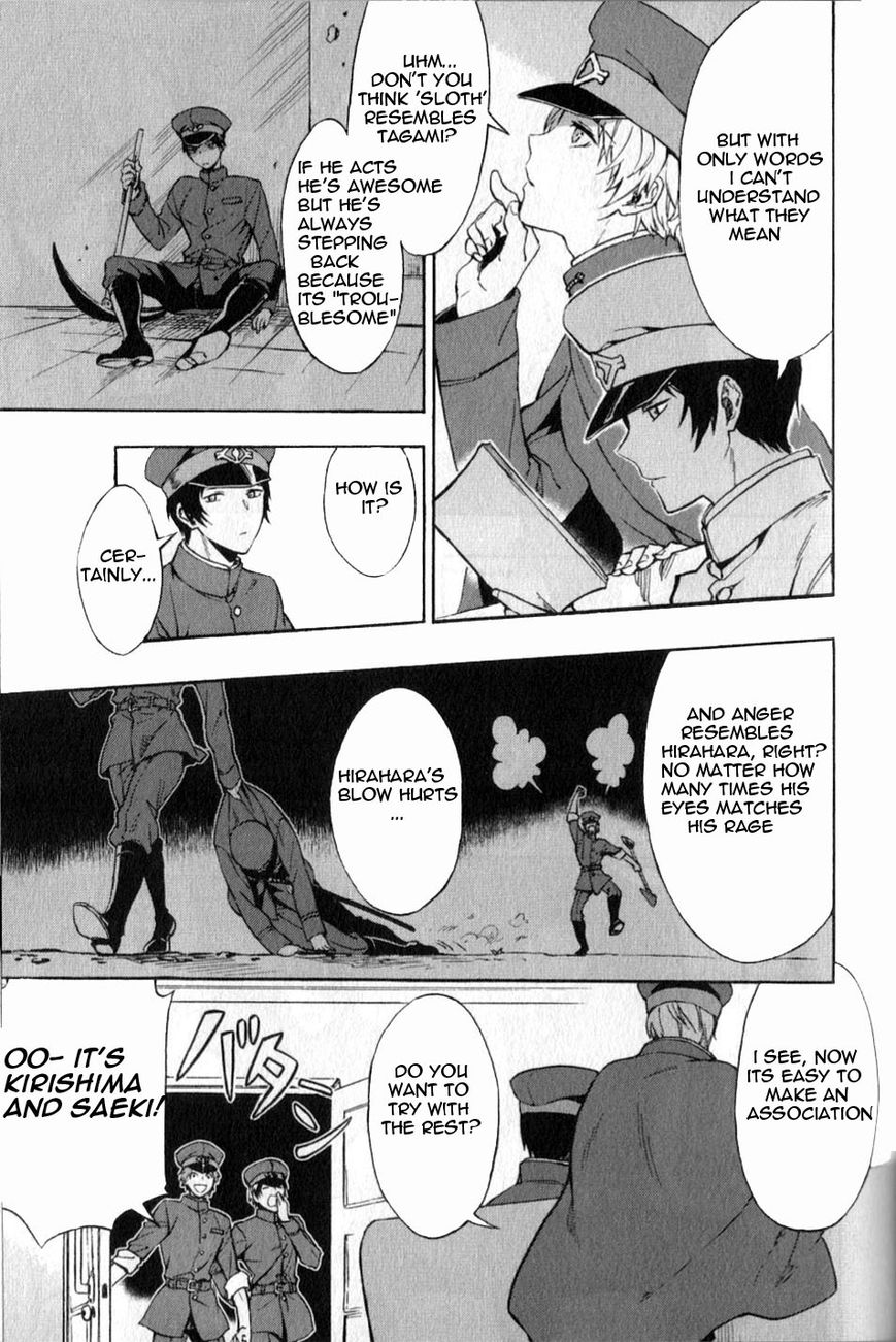 Gokuto Jihen Chapter 13.3 #4