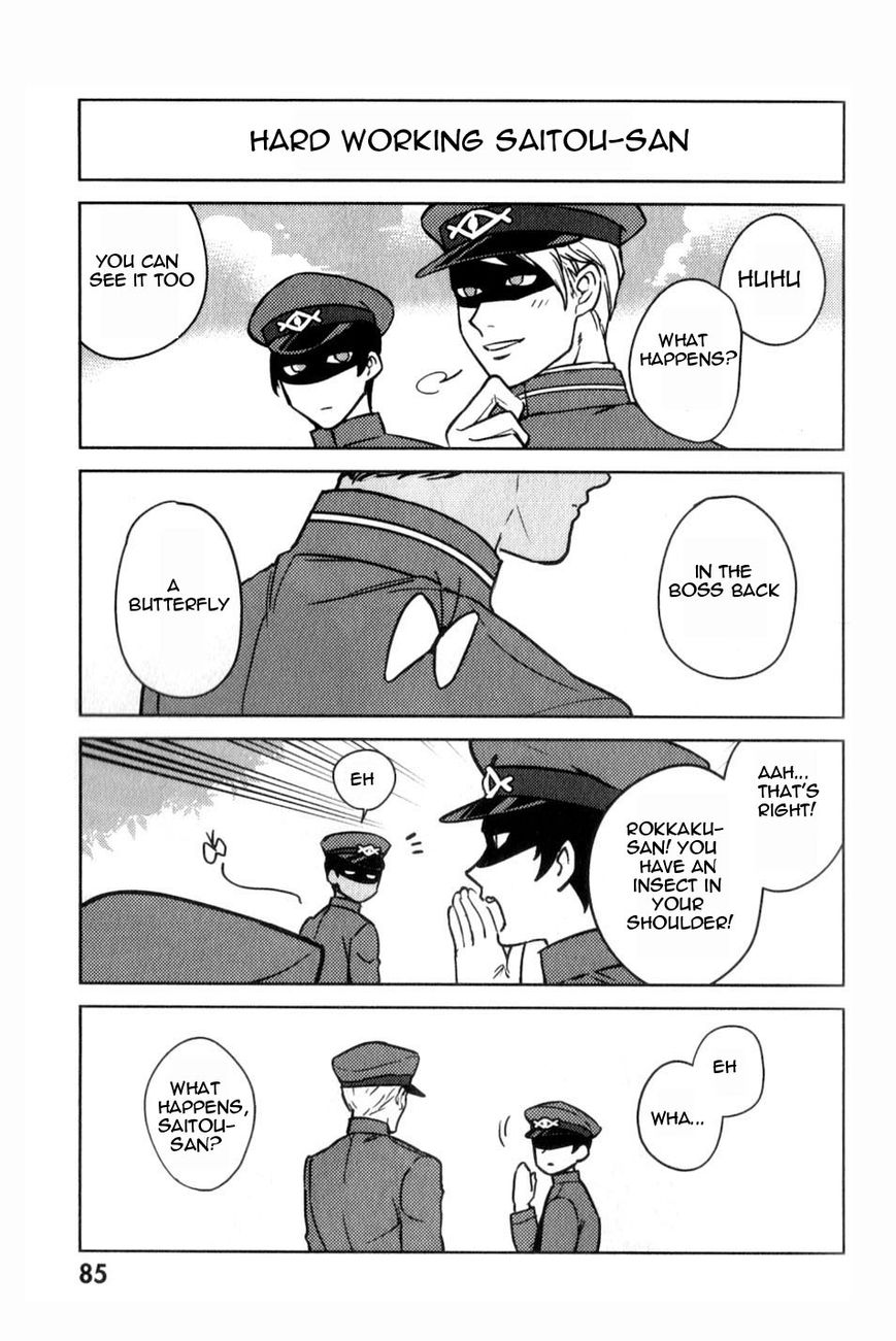 Gokuto Jihen Chapter 13.3 #16