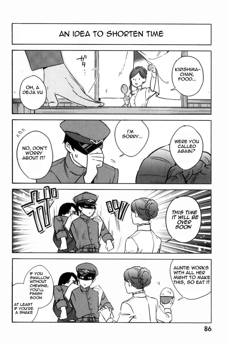 Gokuto Jihen Chapter 13.3 #17