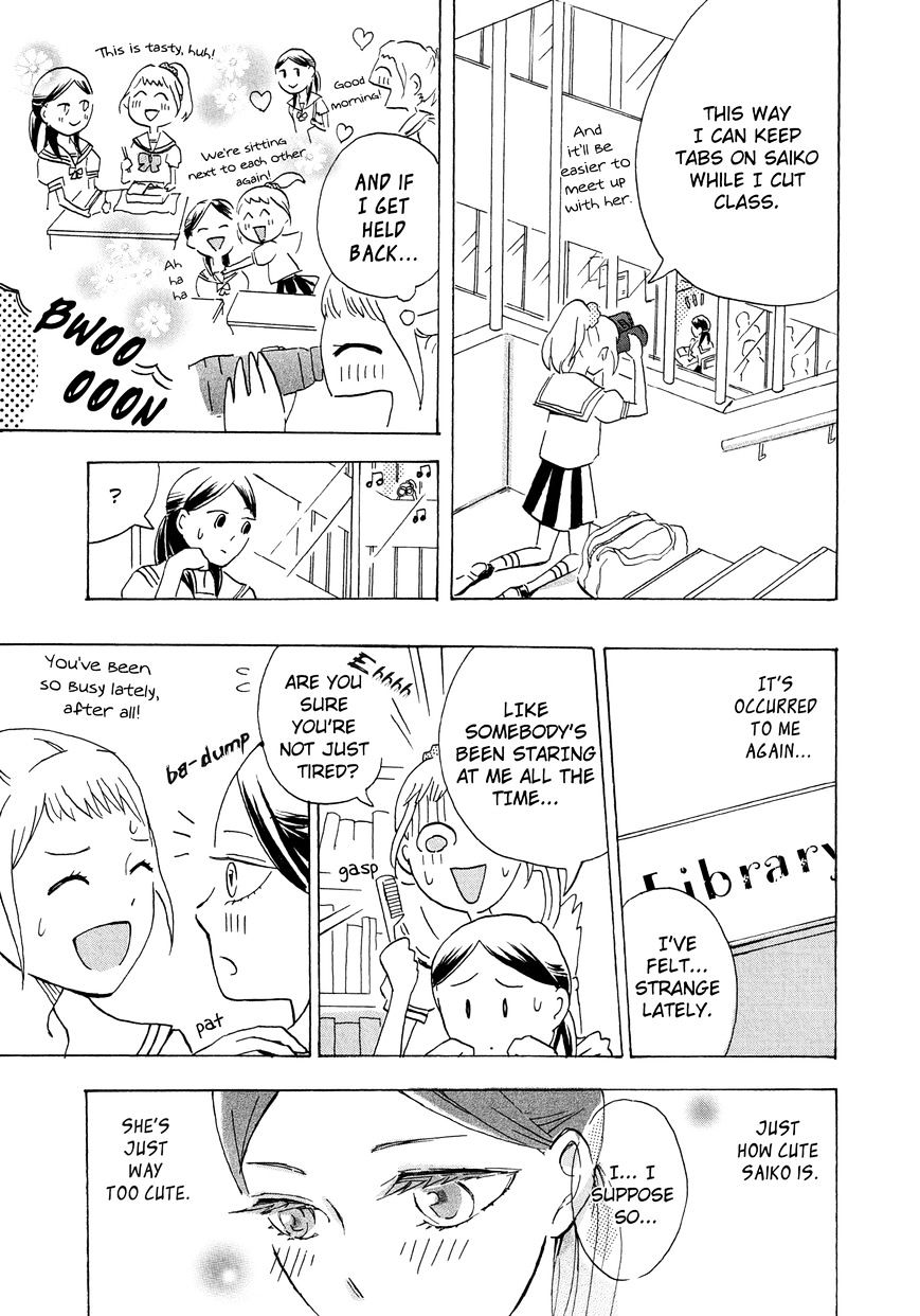 Heart Ni Harukaze!! Chapter 1 #9