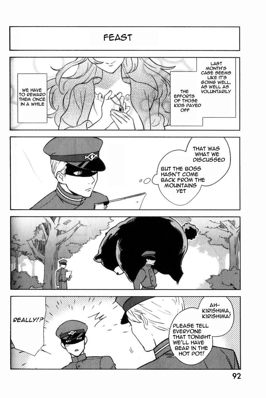 Gokuto Jihen Chapter 13.3 #23