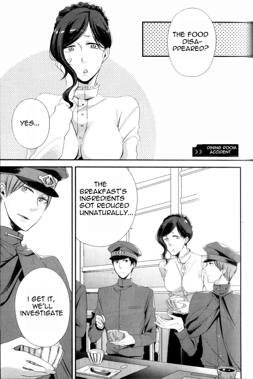 Gokuto Jihen Chapter 13.3 #36