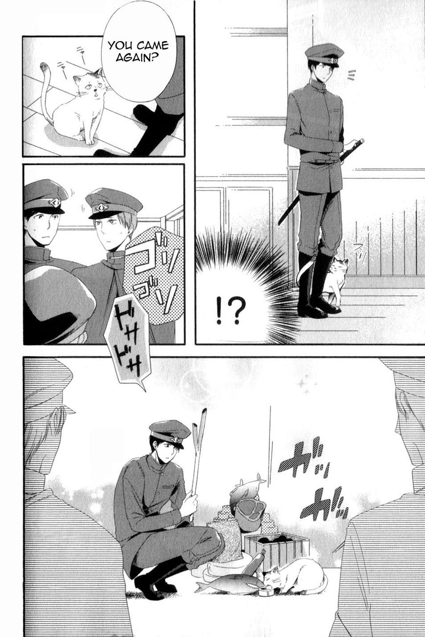 Gokuto Jihen Chapter 13.3 #39