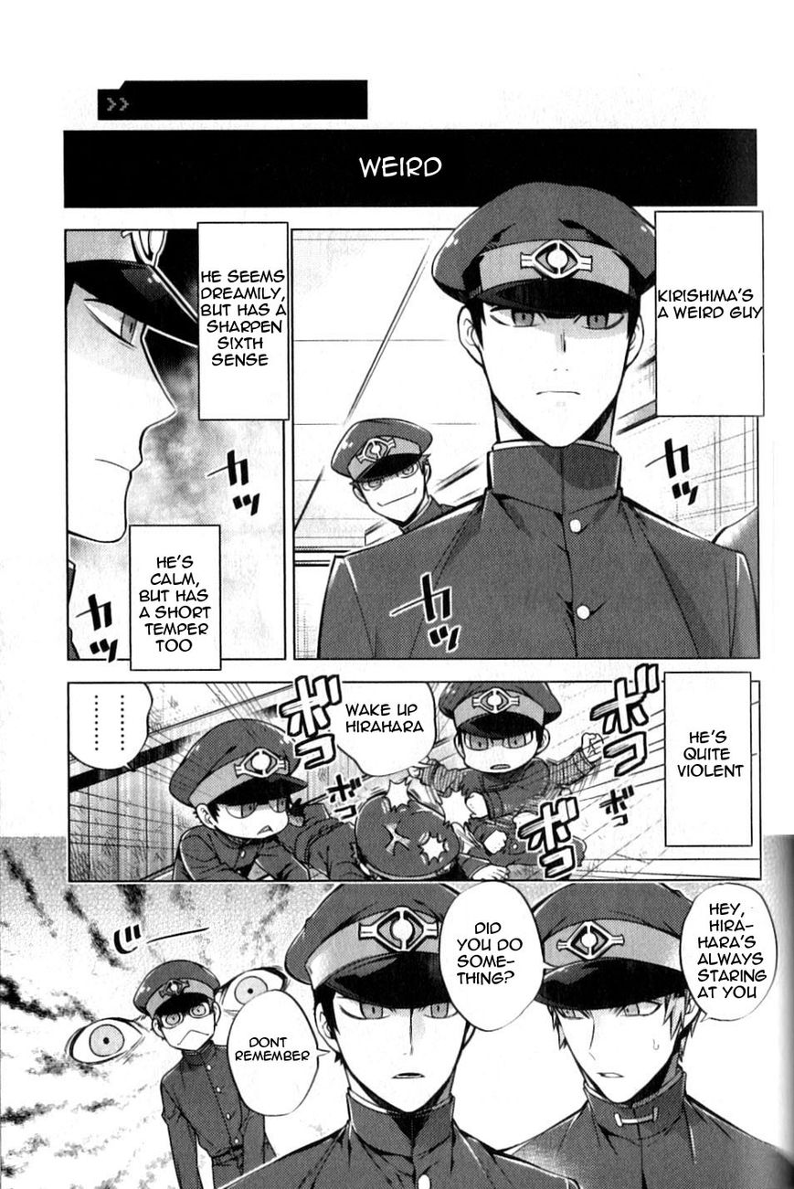 Gokuto Jihen Chapter 13.2 #26