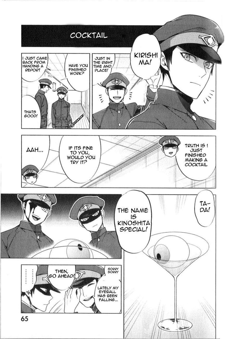 Gokuto Jihen Chapter 13.2 #28