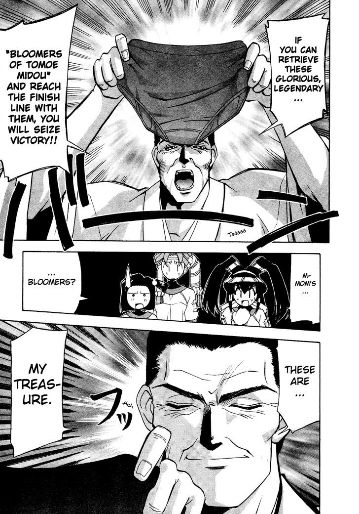 Battle Athletes Daiundoukai Chapter 11 #11