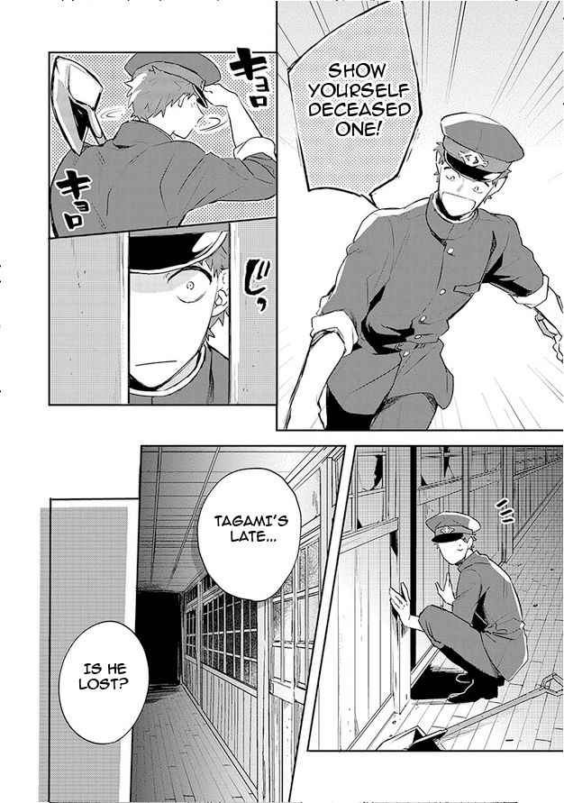 Gokuto Jihen Chapter 10 #6