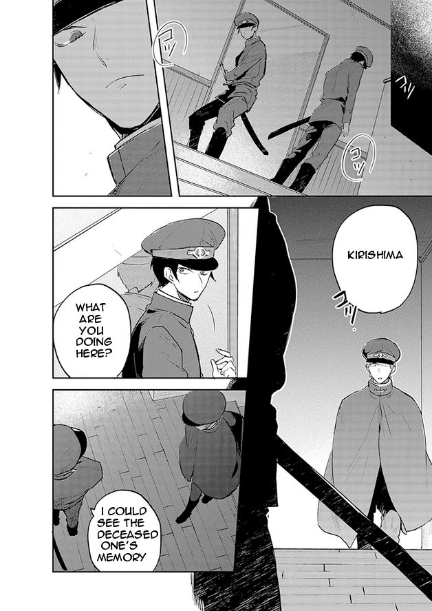 Gokuto Jihen Chapter 9 #11