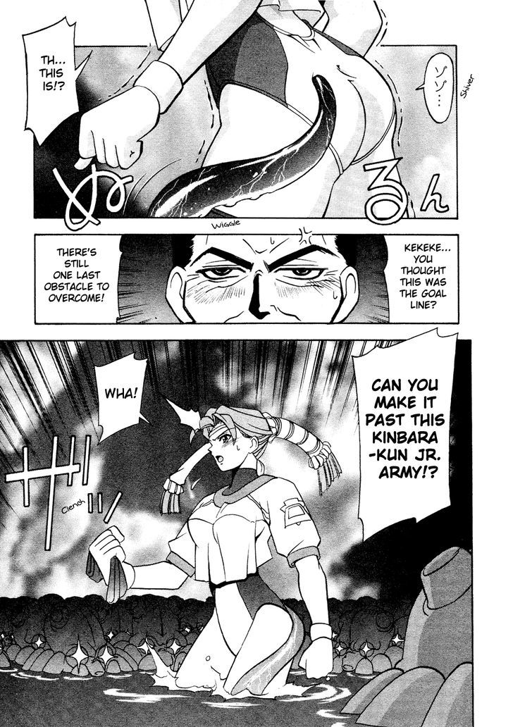 Battle Athletes Daiundoukai Chapter 11 #25