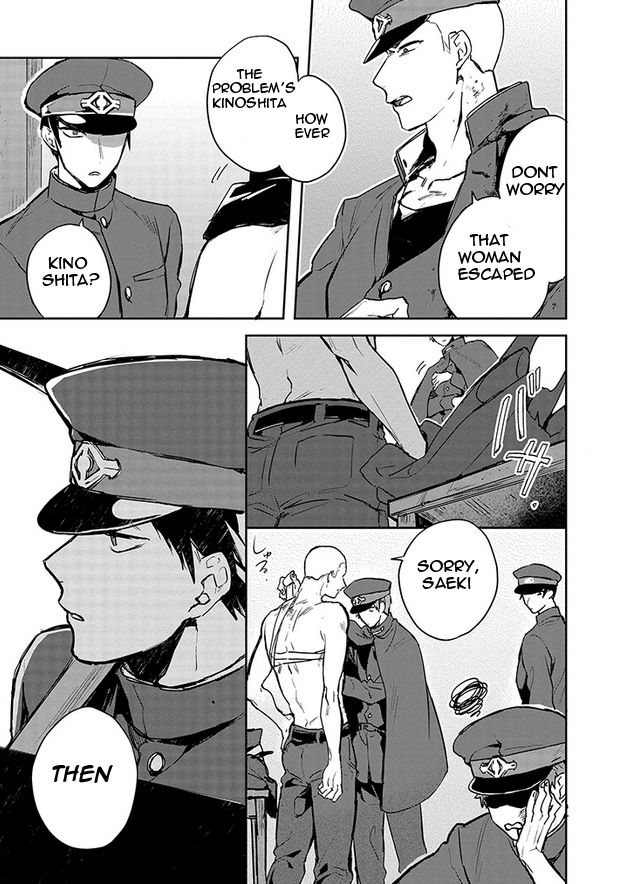 Gokuto Jihen Chapter 5 #11