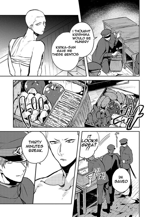 Gokuto Jihen Chapter 5 #15